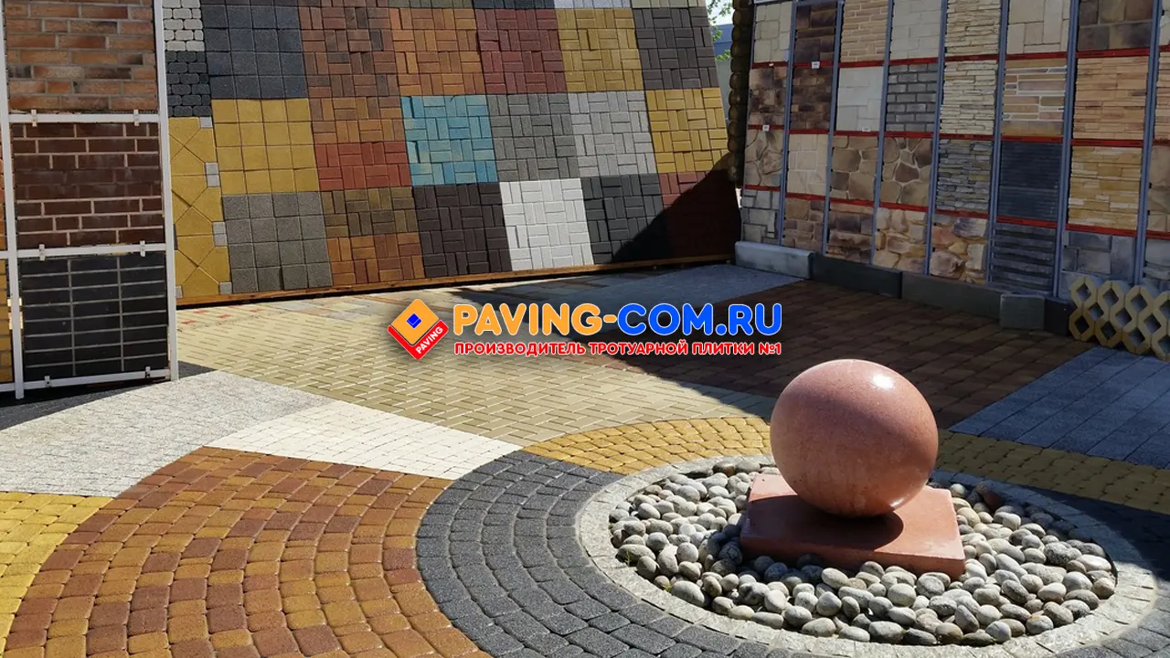 PAVING-COM.RU в Волоколамске